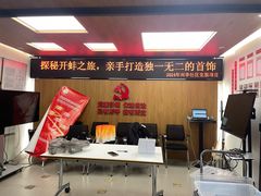 -100家灵感仓库·DIY团建(什刹海店)