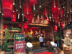 门面-老滇山寨•云南特色菜•地方菜•民族风情歌舞表演(金碧店)