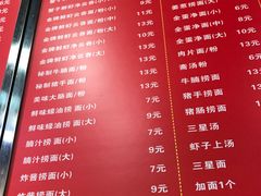 菜单-兴兴旺·冬瓜盅·啫啫煲(西华路店)