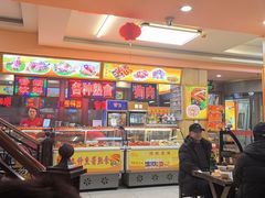 -西塔大冷面(市府大路店)