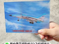 -中国航空博物馆