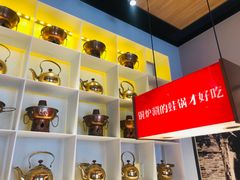 -老佛爷炭火蛙锅直营(清滨路总店)