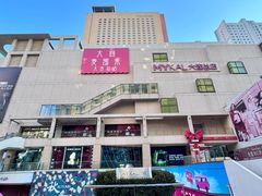 -大连商场
