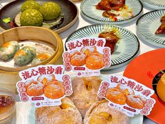 -珍之宝御品·寻味顺德(容桂渔人码头店)