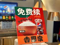 -吉野家(枫合万嘉店)