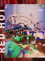 -恐龙探索乐园(磁器口店)