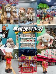 -哈姆雷斯(王府井百货大楼店)