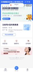 -北京润美玉之光医疗美容