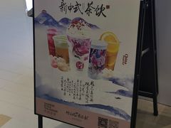 -霓裳茶舞(上海静安大悦城店)