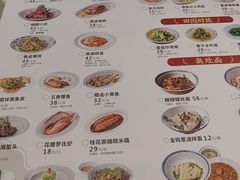 -二泉园老菜馆·百年无锡菜