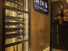 -翠园(铜锣湾广场店)