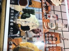 -WONDER ICE 萬得冰田(建設路总店)
