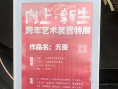 -中海环宇荟