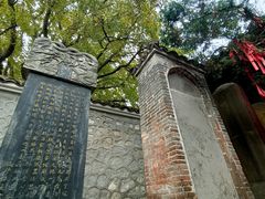 -涂山风景区