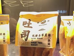 -鹤所·低糖零蔗糖烘焙(长楹店)