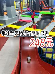 -蹦贝运动中心·蹦床·攀岩·闯关(龙岗店)