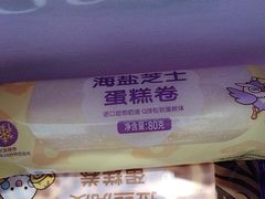 -GANSO元祖食品(大市口店)