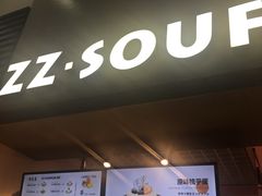 -狐狸和向日葵(北京路店)