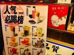 -寿奶茶·鲜奶与茶(合生汇购物中心店)