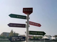 -千禧万福汉亭舫·船舫苏宴