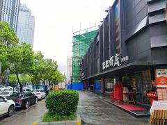-肥肥虾庄·金牌油焖大虾(沙湖店)