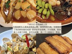 -陈记菜馆·非遗淮扬菜·始于1988(东关街教场店)