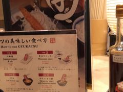 -炸牛排 京都胜牛(京都站前店)
