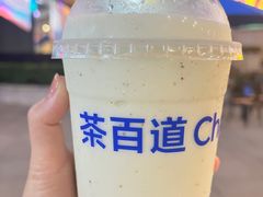 -茶百道(意得广场店)