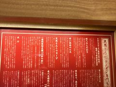 -一兰拉面(池袋店)