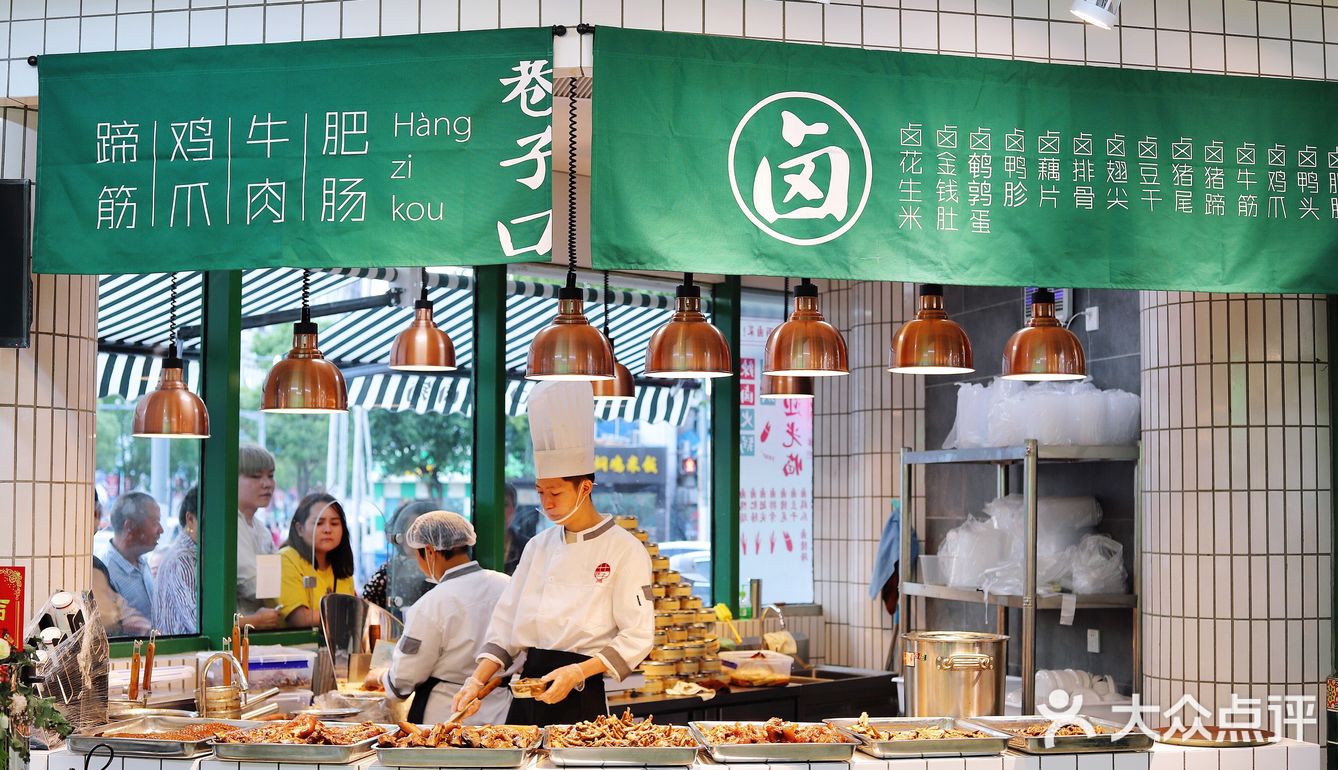 魔都最正宗的市井风重庆辣卤火锅🍲