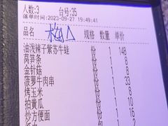-蛙来哒(汇一城黑金冠店)