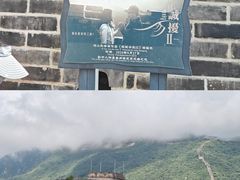 -慕田峪长城