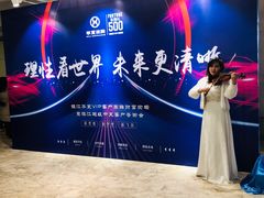 -水中仙东方会馆(丹阳店)