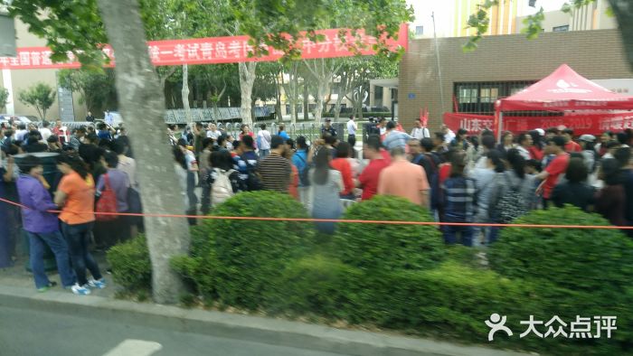 山东省青岛第二中学(江西路分校)图片