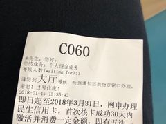 -中国民生银行(上海南汇支行)