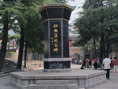 -红旗渠纪念馆