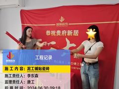 -居丽装饰空间设计(总部)
