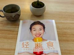 -轻蔬不用等·素食(江苏路店)