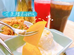 -米泰芒·东南亚料理(体育西店)