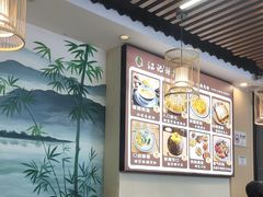-江记甜品(罗湖店)