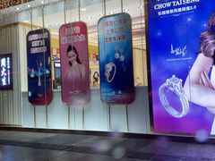 -茂业百货(东门店)