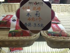 -潘祥记鲜花饼(科技路旗舰店)
