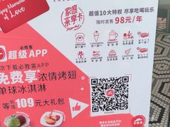 -必胜客(嘉兴万达店)