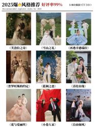 -卡米拉婚纱摄影工作室(金汇广场店)