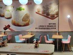 -小杨生煎(周浦万达店)