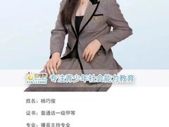 -天才声少儿口才培训中心(世纪金源店)
