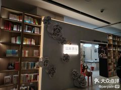 -上海书城(福州路店)
