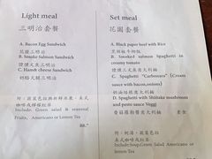 -古董花园(思南路42弄小区店)