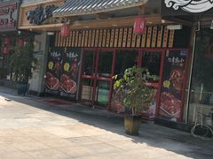 门面-阿青龙虾·烧烤大排档(湖里万达店)
