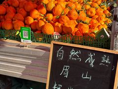 -城南综合水果批发市场(花园路店)